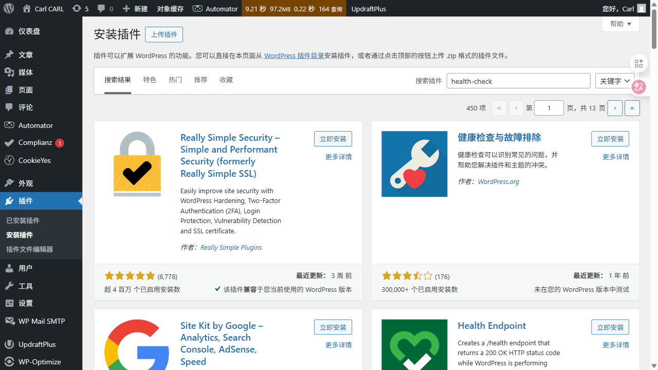 WordPress 后台插件安装页搜索 Health Check & Troubleshooting 的结果