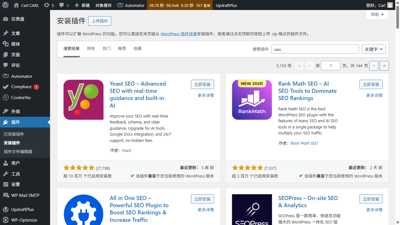 WordPress 后台插件安装页搜索 SEO 插件的结果（Yoast/Rank Math 等）