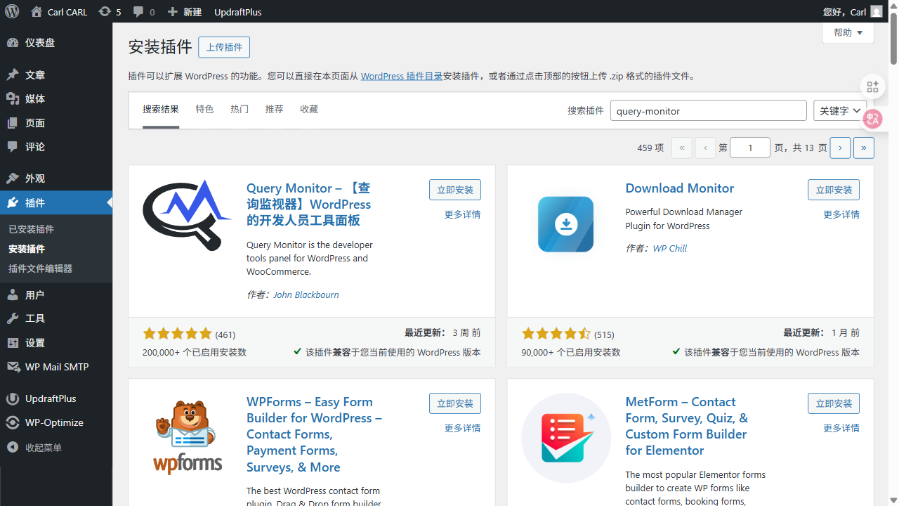 WordPress 后台插件安装页搜索 Query Monitor 的结果