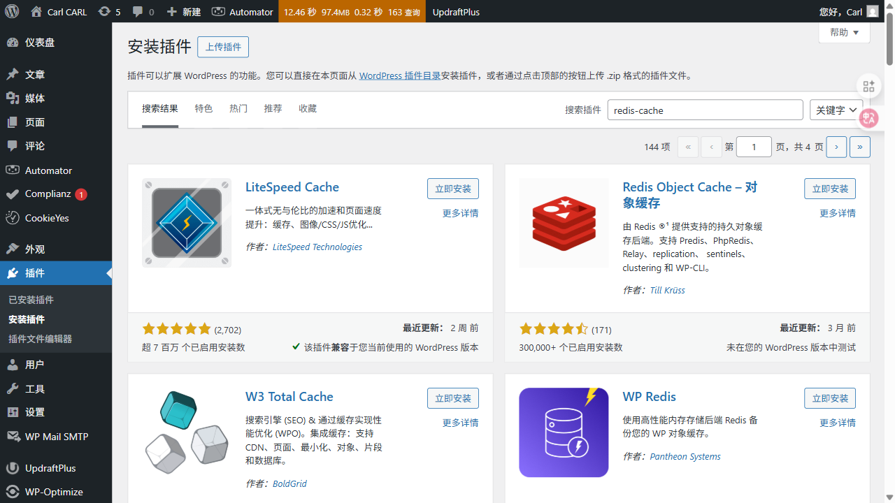 WordPress 后台插件安装页搜索 Redis Object Cache 的结果