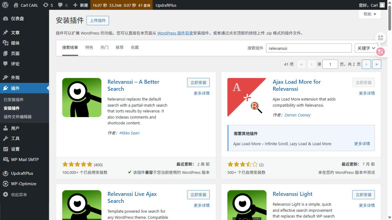 WordPress 后台插件安装页搜索 Relevanssi 的结果