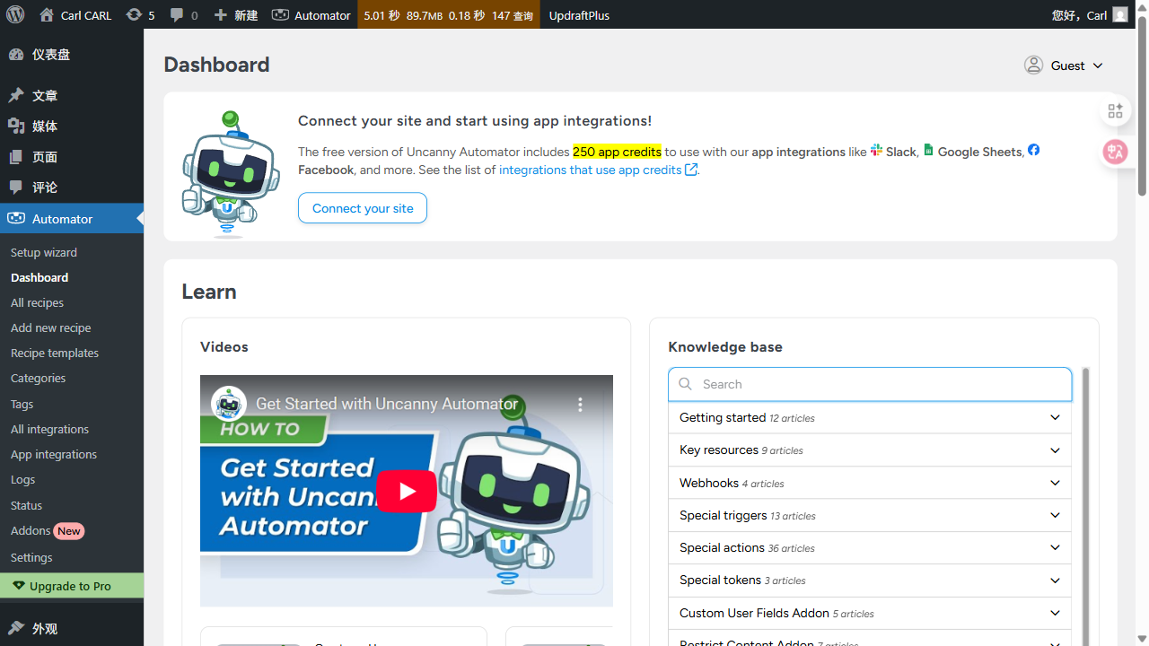Uncanny Automator Dashboard（Recipes 入口）