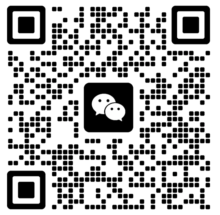 微信二维码